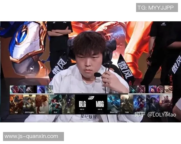 BLG战队意识争议引发热议玩家对战术选择展开激烈讨论