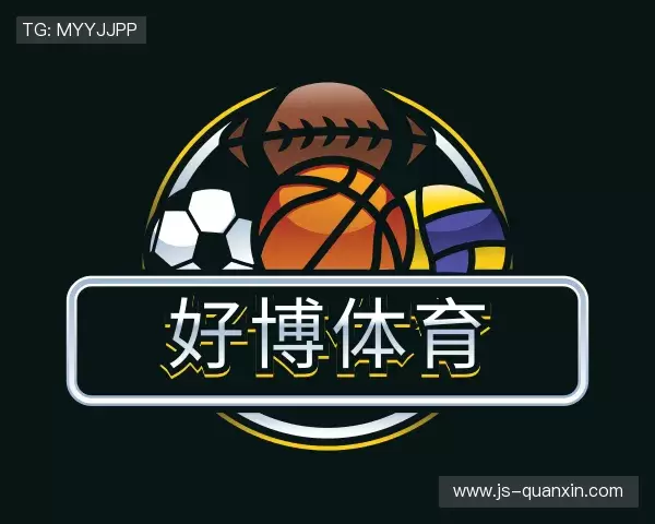 关于好博体育