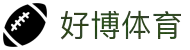 好博(中国)体育智能科技股份有限公司网站
